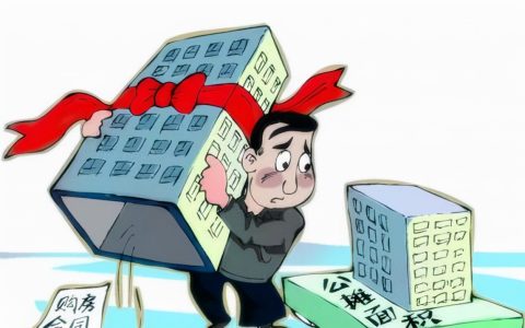 落户口需要什么手续及迁回农村户口的新规定