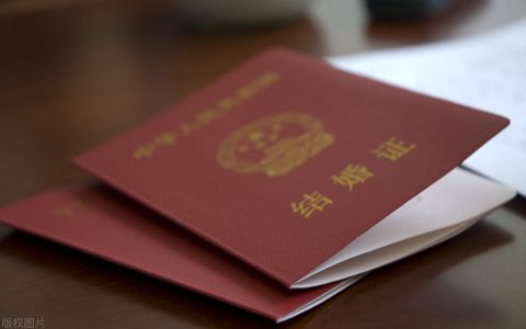 女方的法定结婚年龄是多少岁？民法典这样规定