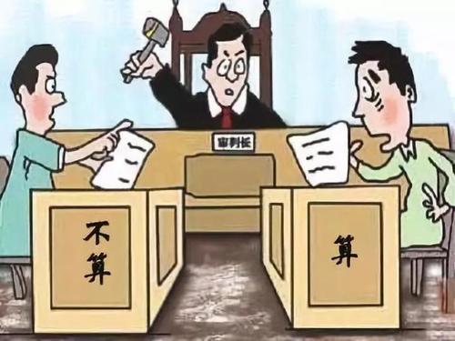 法律咨询 | 对民事判决不服如何上诉?