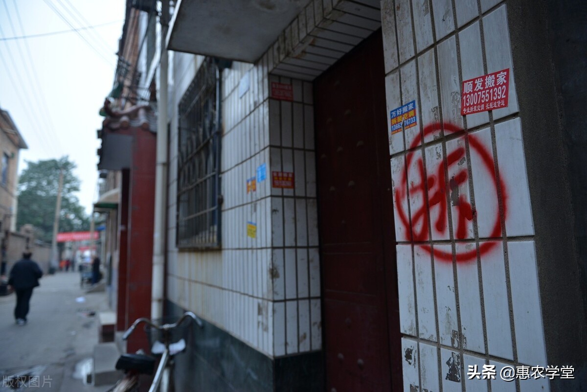 农村宅基地回收补偿多少钱一平方?2021年宅基地有偿回收最新标准