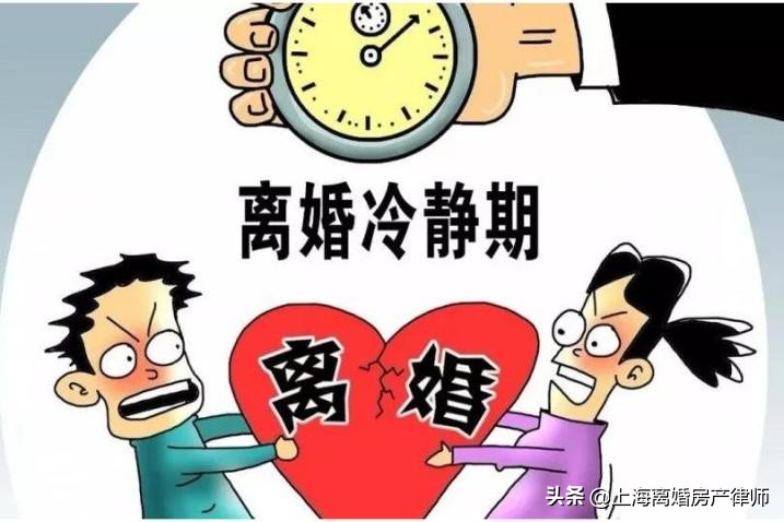 《婚姻法》即将废止，民法典：离婚“新规”，2021年1月1日实施