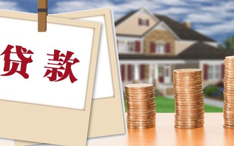 《刑事律师解析罪名》之：违法发放贷款罪