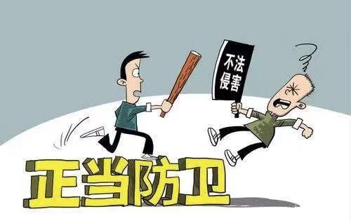 如何区分“正当防卫”和“防卫过当”?