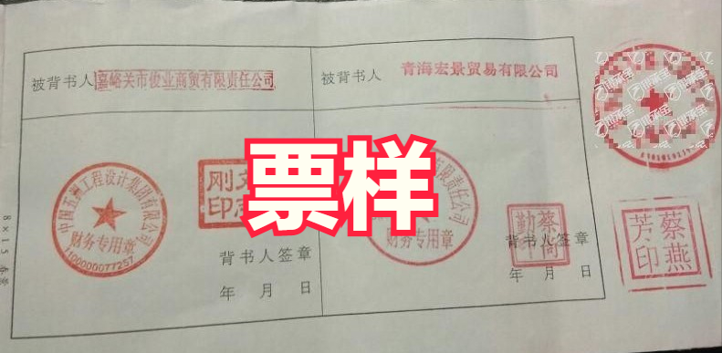 什么是银行承兑汇票？
