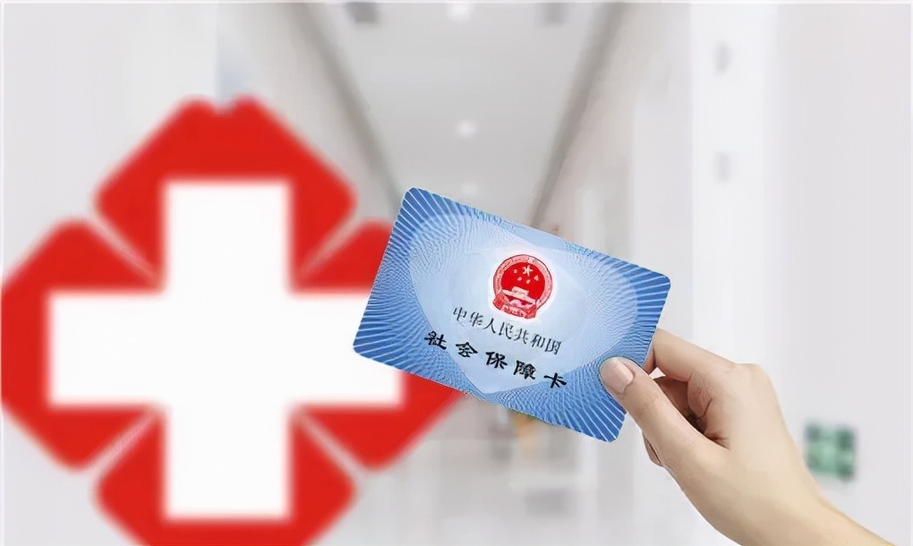 农村合作医疗网上缴费怎么交?缴费截止时间具体到什么时候?