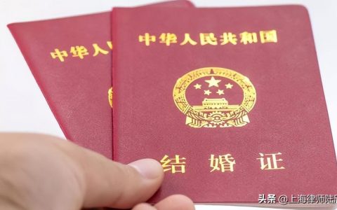 聊聊——婚姻自由的两个内容