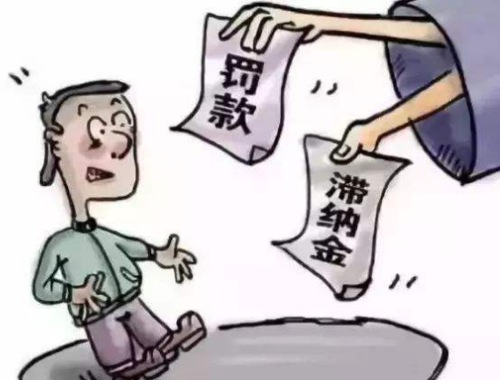 拒不缴纳交通违章罚款 小心成为失信被执行人!