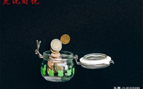 2022年在什么情况下，房产可以退个税？
