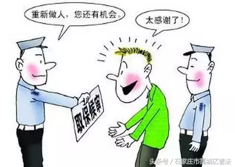 有关取保候审的法律规定