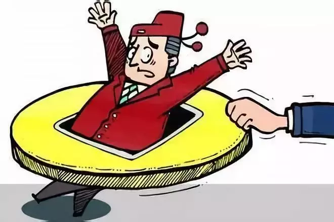 什么是受贿？什么是收受礼金？此文让你彻底搞懂
