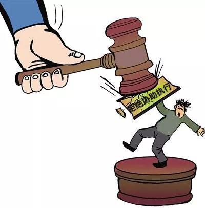 最高法:法院可以在线查询被执行人的收入和婚姻信息(全网查控)