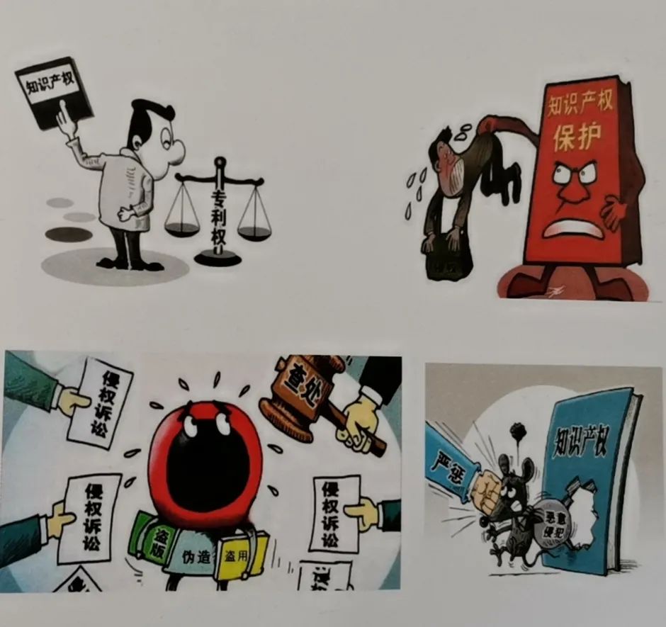 什么是知识产权保护？现在就带你了解！