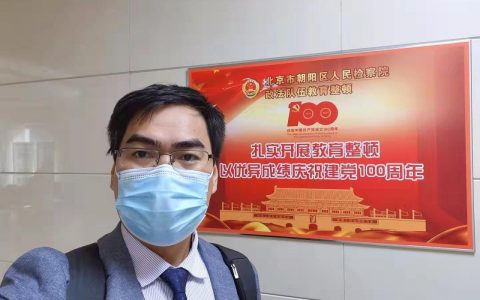 简述民事案件案由：合同、准合同纠纷