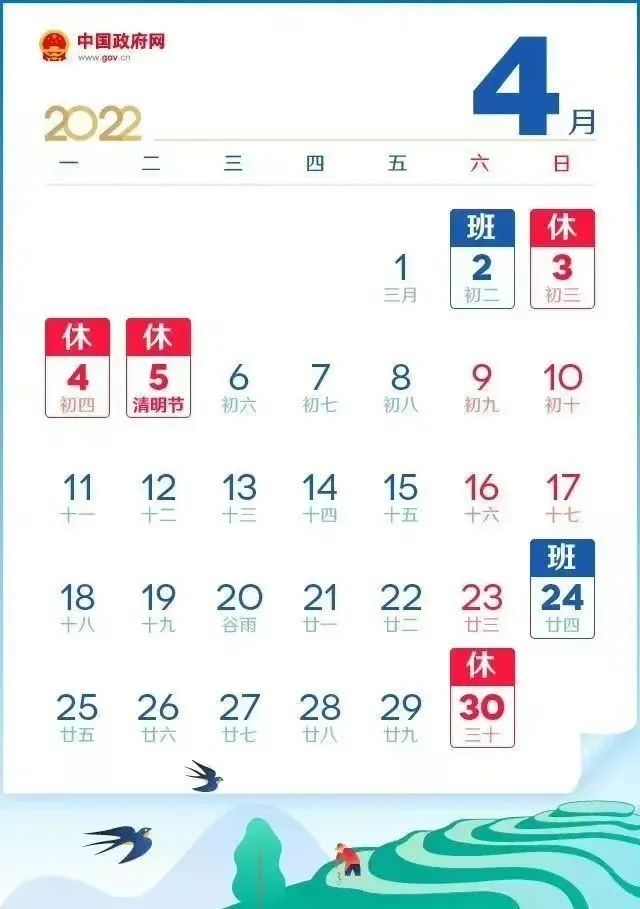 两公布一提示 | 清明高速免费行,疫情防控要“先行”