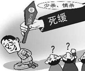 死缓是什么意思？为什么无期可以出狱？今天解答这种问题
