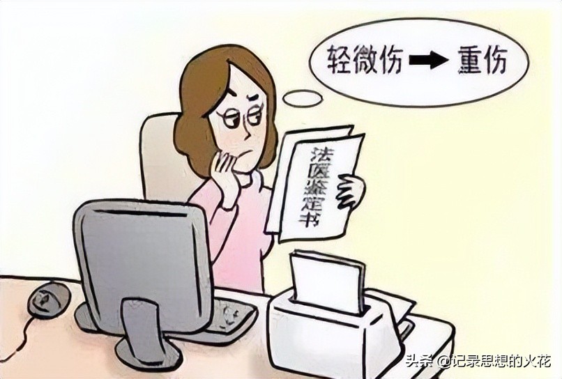 肋骨骨折算轻微伤,骨折6处以上轻伤一级,快看看标准是怎么说的