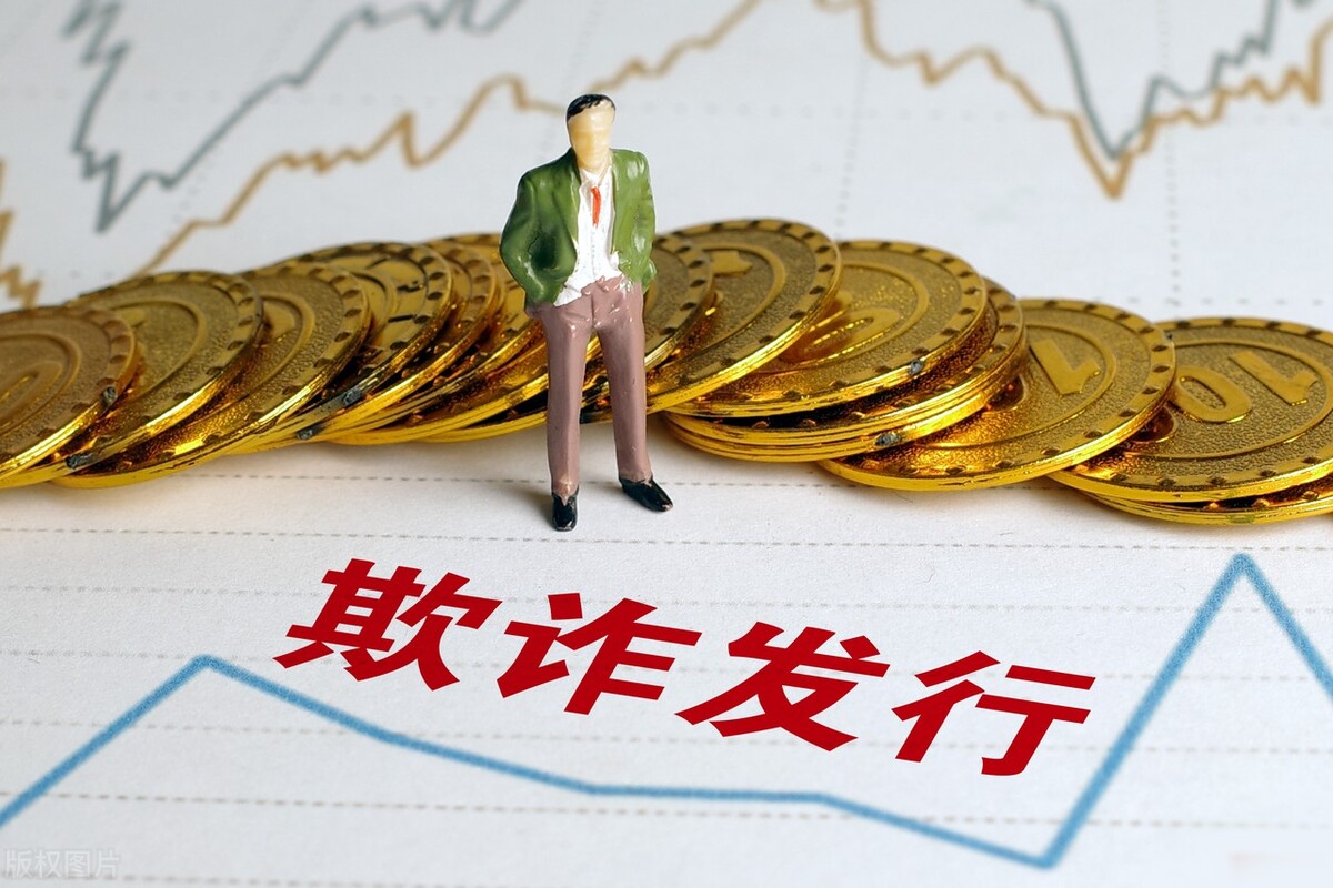 刑法｜破坏金融秩序，非法吸收公众存款赚取利息差