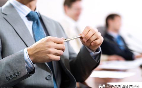 最高法：出庭人不合诉讼代理规定，按撤诉处理是对诉讼代理的理顺