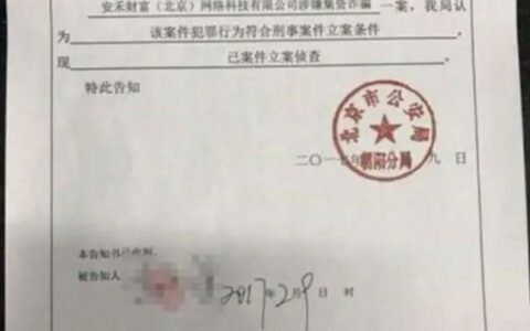 经侦大队立案标准及公安机关决定立案的3个条件