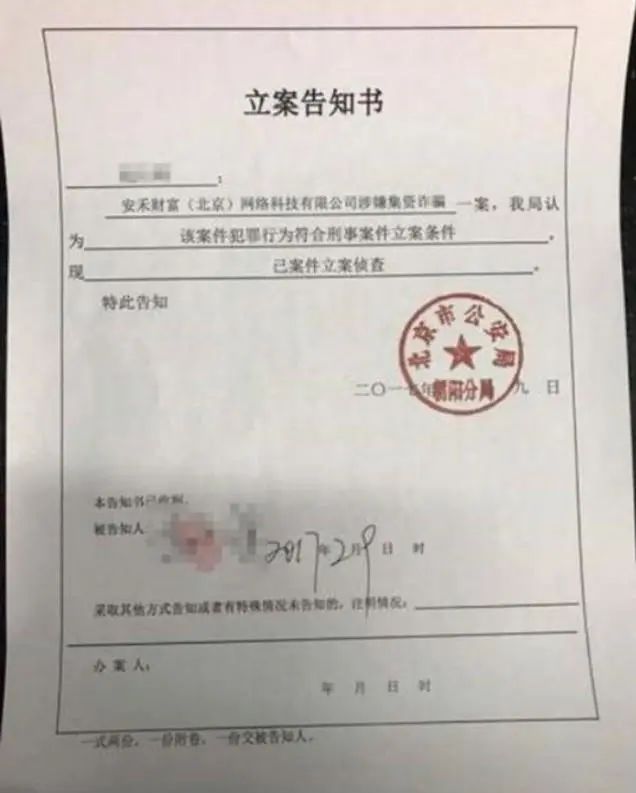 【普法】公安机关决定立案的3个条件
