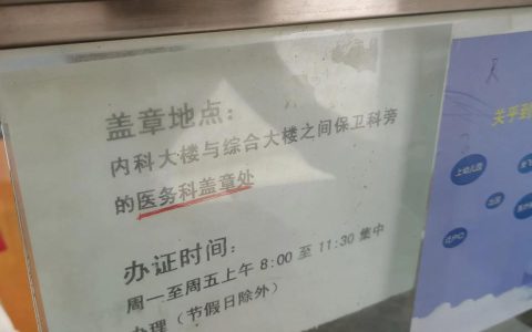 出生证明遗失补办流程