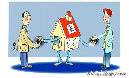 案例探析：房屋委托租赁合同纠纷中权益维护探析
