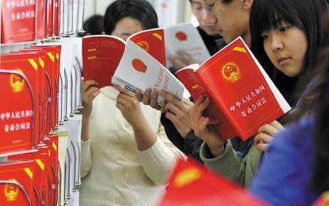 2020劳动合同法新规