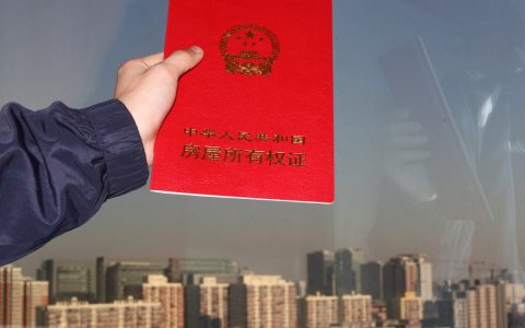 办房产证需要什么手续和费用，注意事项有哪些？
