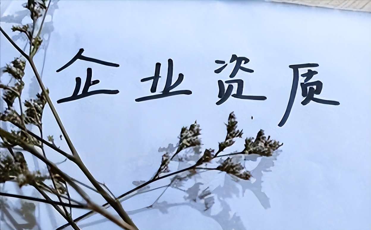 2022新公司注册流程及材料