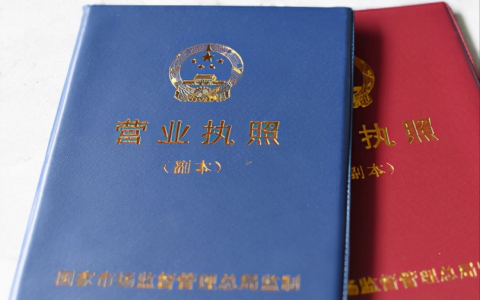 个体户营业执照变更法人怎么办理？五个流程要清楚