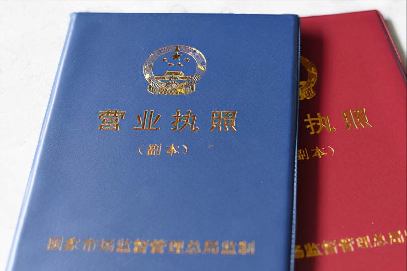 个体户营业执照变更法人怎么办理？五个流程要清楚