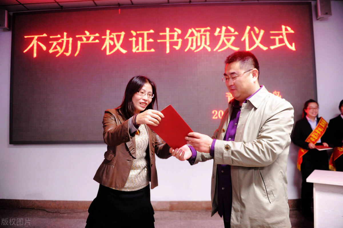 房产证上加名字的4大技巧,至少帮你省下大几万!(附流程案例)