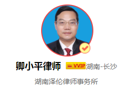 房屋仲裁是什么意思,如何申请房屋仲裁?