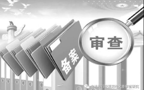 为查超生强制做亲子鉴定被认定违法，基本人权保障事关重大