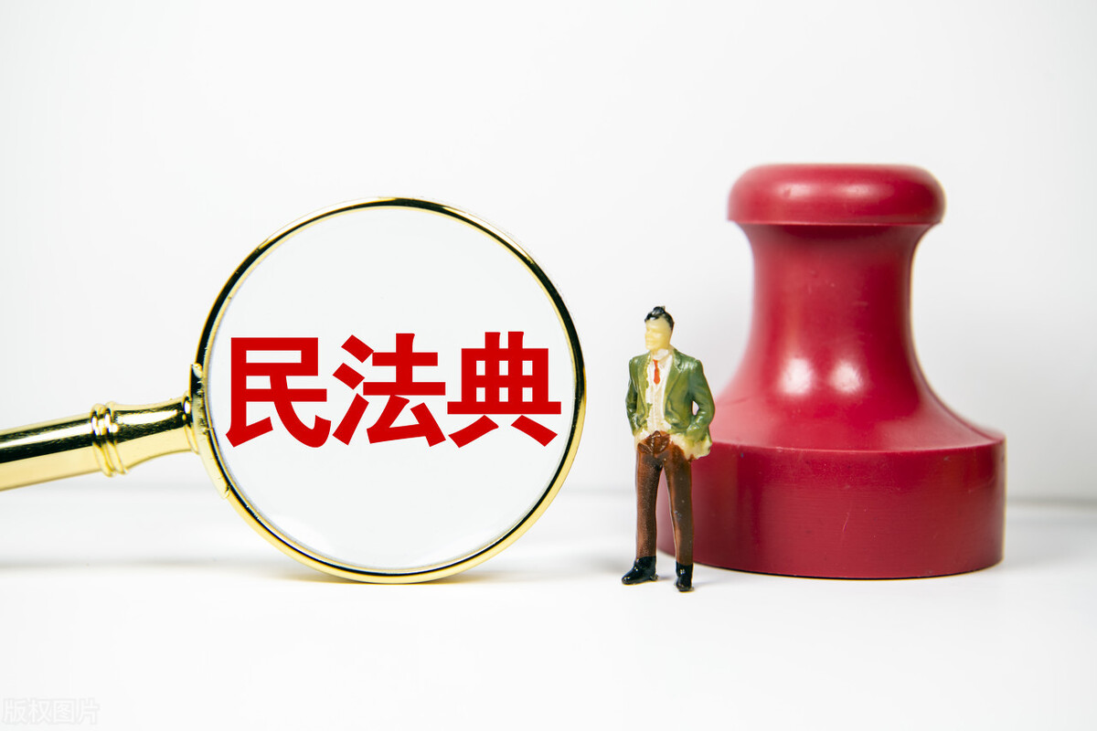 新颁布的《民法典》都有哪些主要内容？