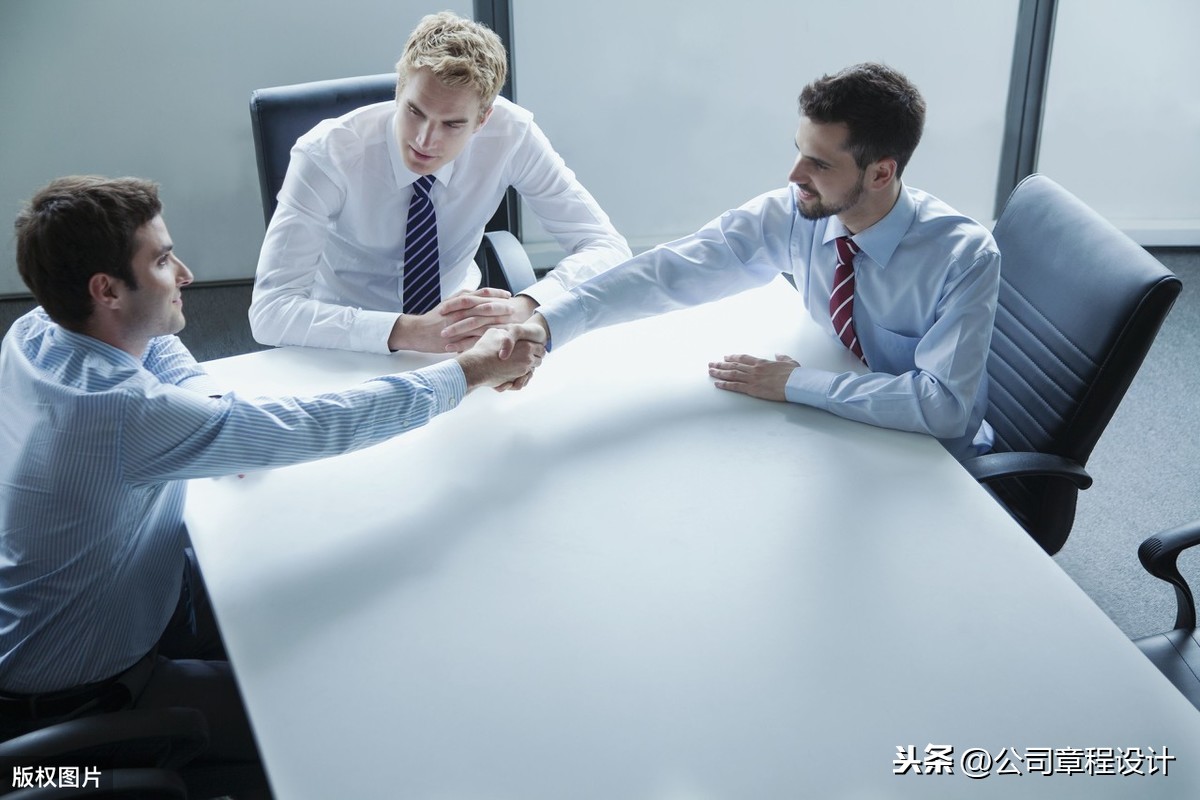 企业合作意向书