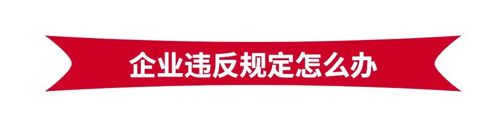 涨了!深圳从2022年1月1日起调整最低工资标准