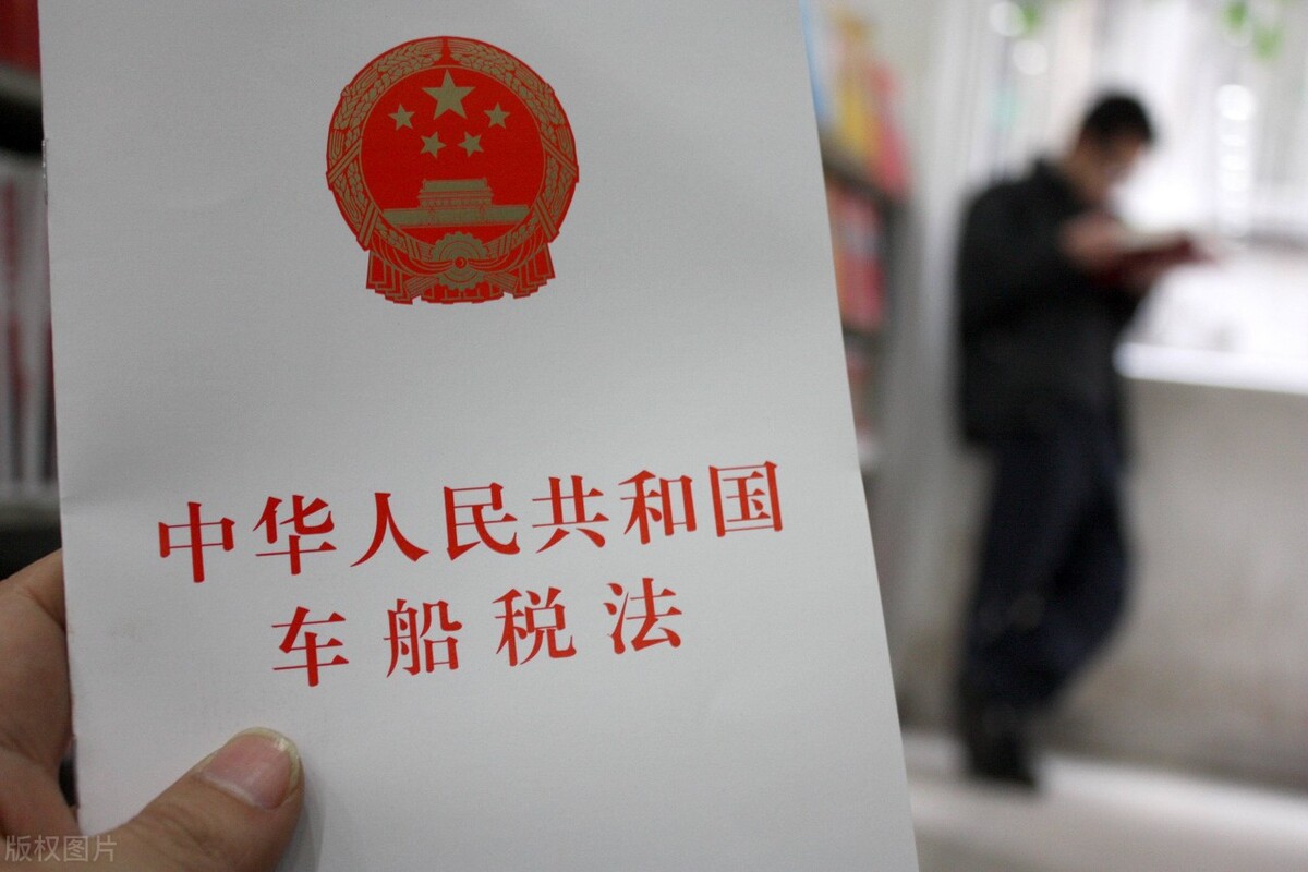 车船税每年都要交吗?我不差钱可以一次性交清吗?看完你就懂了