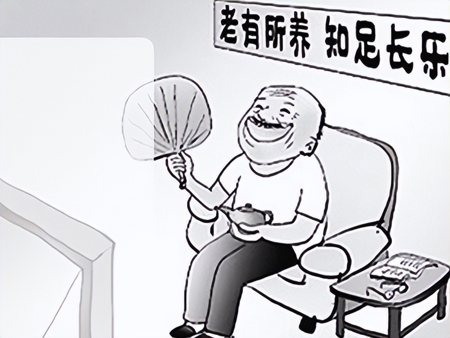 2022年养老金又涨了，工龄40年养老金4000元，能涨多少呢？