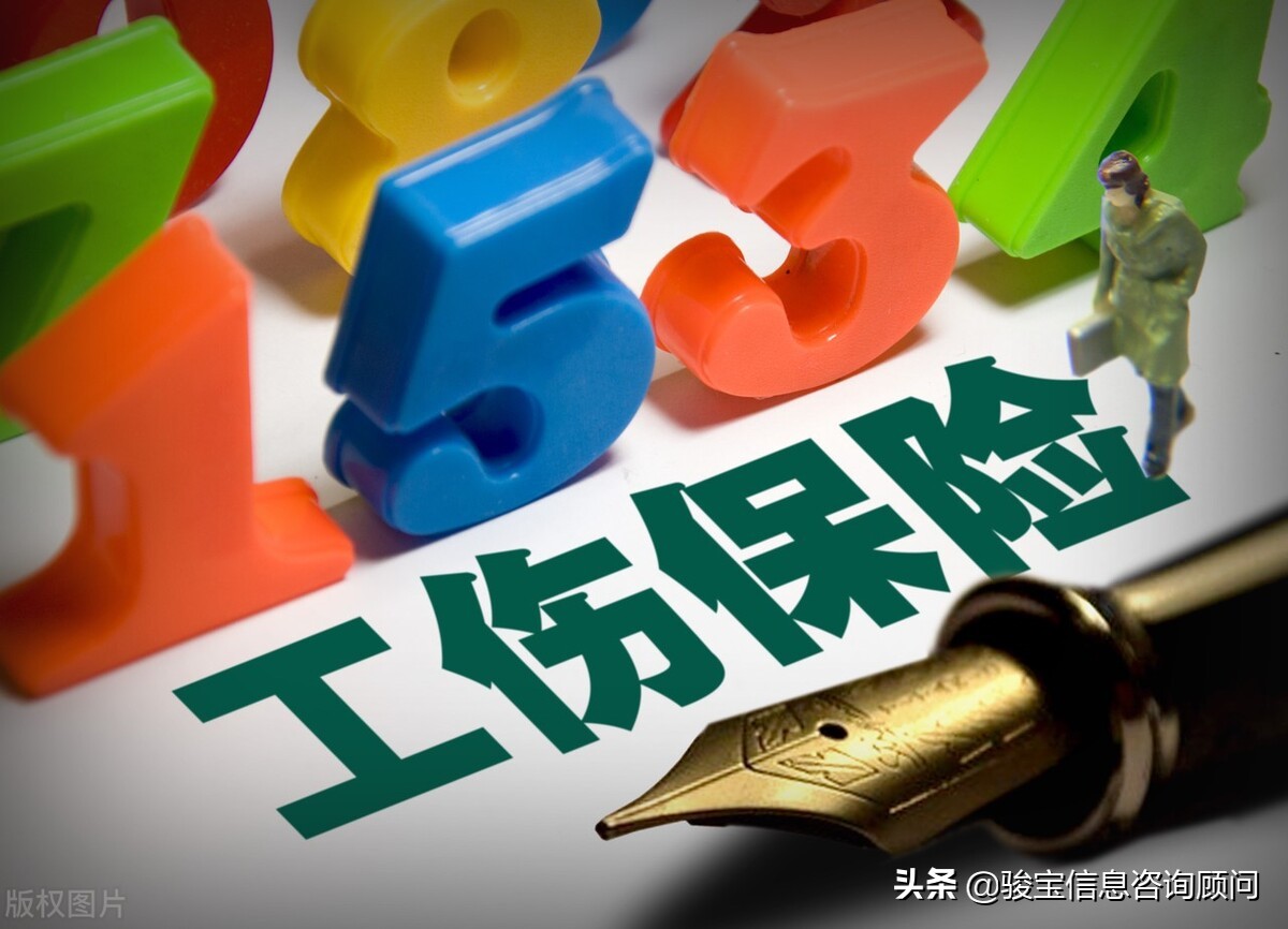 最新出炉！2022年度一次性工亡补助金标准公布