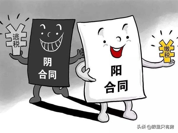 有房产证的房子一旦出现5种情况，很容易发生房产纠纷