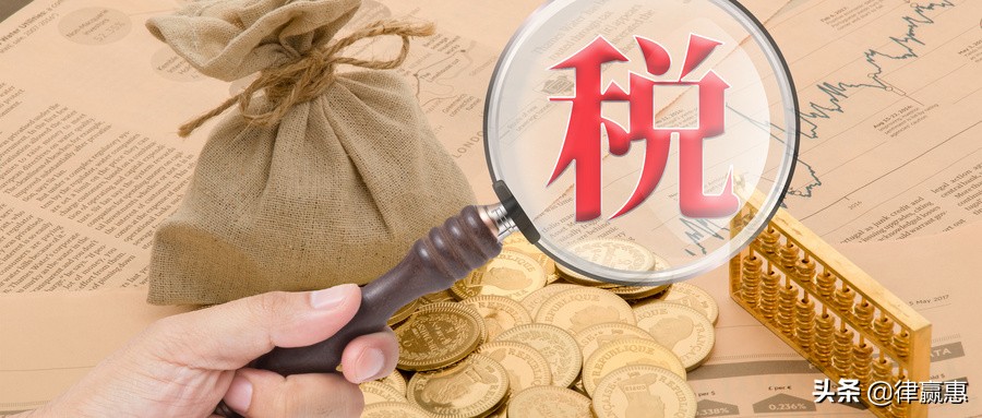 逃税罪的认定和处罚