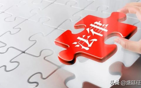 2022年，遇到拆迁适用哪些法律法规？