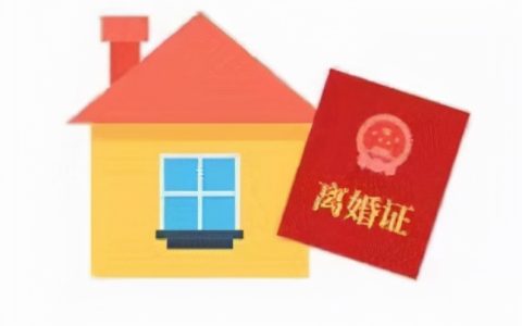 哪些情形可以免征或减征契税？