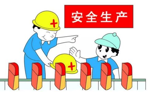 安全文明措施费是多少及安全文明措施费明细