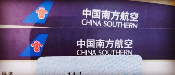 3·15判例|航班延误少于4小时,南方航空拒绝补偿,法院判赔1400元……