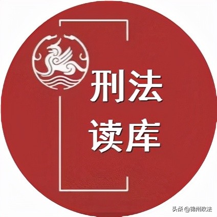 除涉驾驶机动车刑事犯罪外,附带民事诉讼的判赔范围不包括残疾赔偿金、死亡赔偿金,另行民诉也不行!