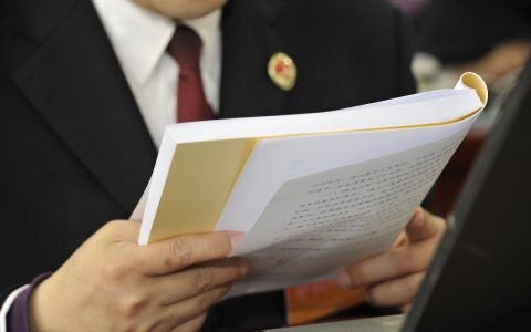 以罪与非罪判断标准定位刑事违法性
