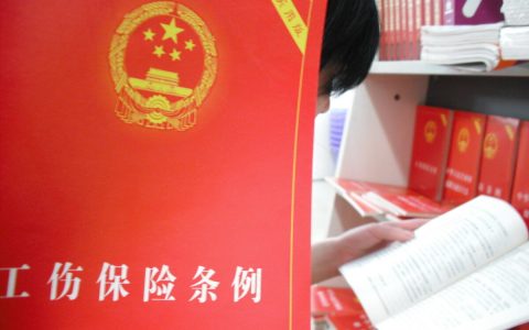 工伤九级单位需赔多少钱