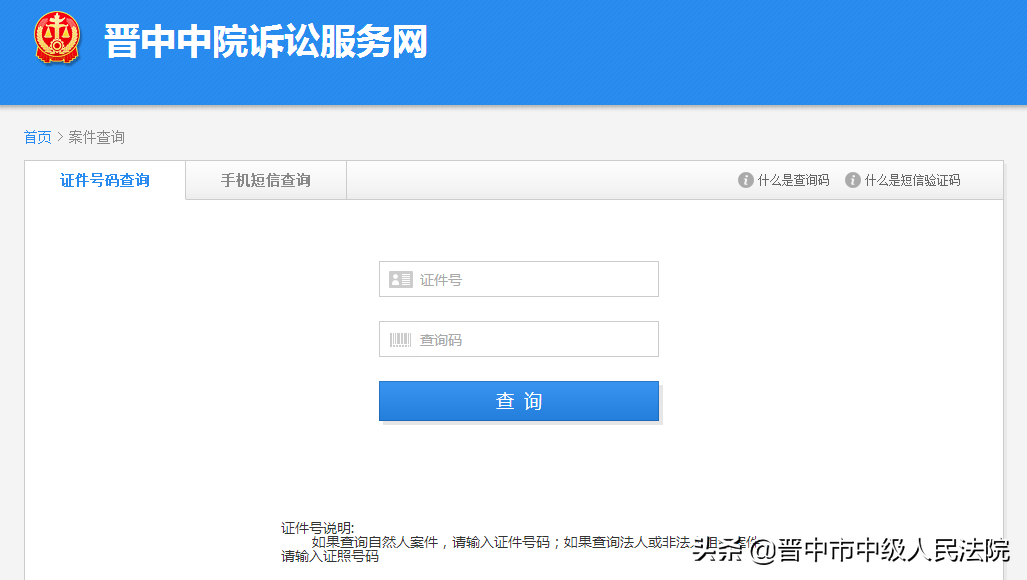 审理期限，这样理解更准确！